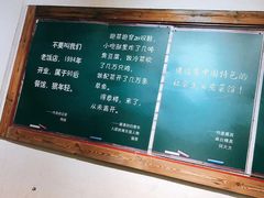 -得意楼蒸菜馆