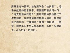 -安肯心理咨询(长宁旗舰店)