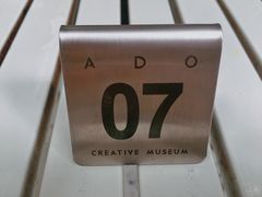 -ADO KAFE(大学城店)