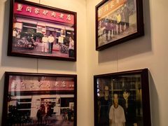 -闫家驴肉老店(华电一校店)