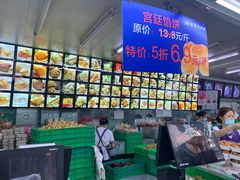 -宫廷糕点铺