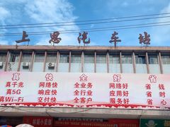 -十万大山布透温泉