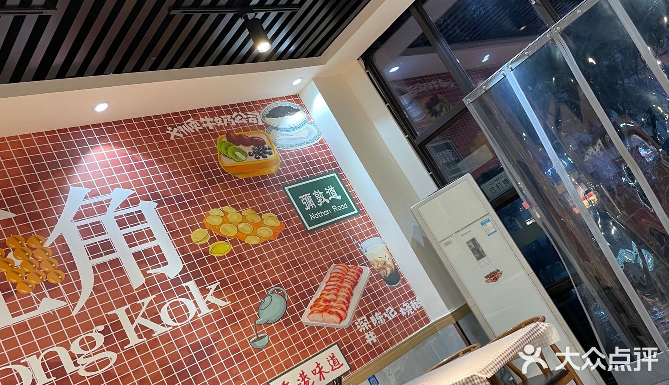 家门口一瞥的茶餐厅