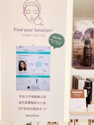 -悦诗风吟innisfree