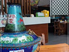 大堂-草之味草原·涮羊肉火锅(吴中万达店)