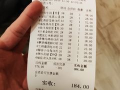 -宝燕壹号(徐汇店)