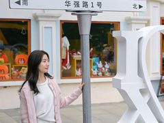 -厦门方特东方神画