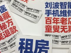 -时尚天河商业广场
