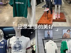 -adidas(滔搏朝阳大悦城店)