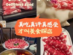 -额尔敦·品质自助(摩尔城店)