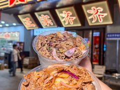 -大千金齐齐哈尔烤肉(清湖店)