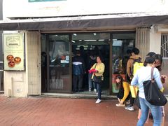 门面-安德鲁饼店(总店)