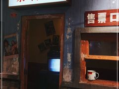 门面-和平菓局(王府井店)