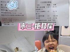 -杭州市第三人民医院