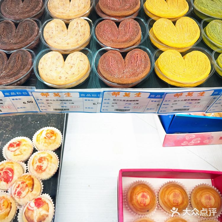 上海特色｜各家老字号的蝴蝶酥大合集‼️自己看着都流口水[糖果]