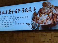 -蝎王府羊蝎子(天通苑店)
