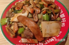 Beef Stir-Fried Rice Noodles
