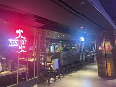 -华威约饭街