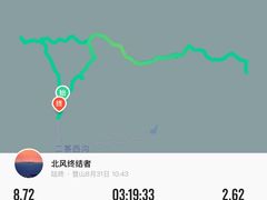 -蟠龙山长城景区