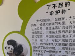 -宁波野生动物园