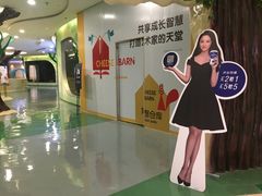 -luckincoffee瑞幸咖啡(恒大广场B1店)