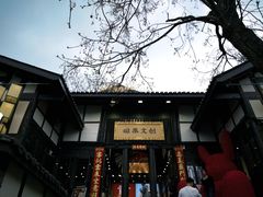 -磁器口古镇