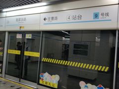 -陆家浜路(地铁站)