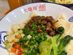 -大嘻咹biangbiang面(历史博物馆店)