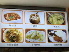 -小姜锅贴(凤凰街店)