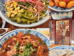 -鲜鱼口老字号美食街