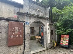 -衣裳街历史文化街区