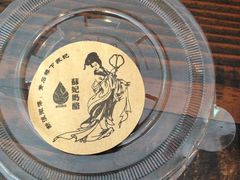 IMG_2387-苏妃奶酪(平江路店)