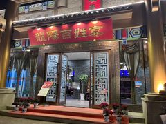 -丽华园(汉阳龙阳店)