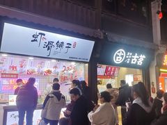 -衣裳街历史文化街区