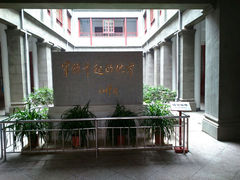 android_upload_pic-南昌八一起义纪念馆