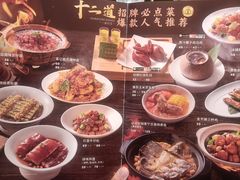 -汤城小厨•粤菜•靓汤(西直门凯德MALL店)