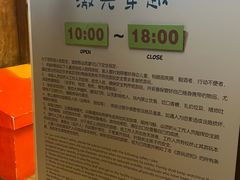 -蓝精灵乐园·世茂精灵之城主题乐园