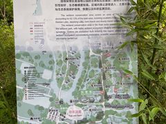 -同里国家湿地公园
