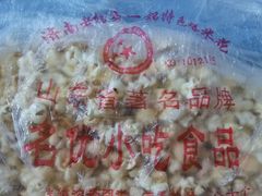 -正宗老杨特色爆米花(四棉店)