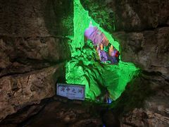 -开元溶洞