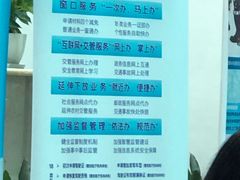 -上海市公安局交通警察总队车辆管理所三分所