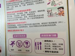 -中国医科大学附属盛京医院(南湖院区)
