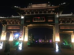 -勒马听风(洛邑古城店)