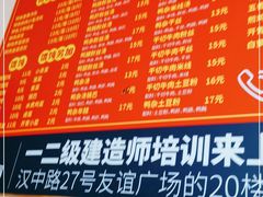 -笑云开汤包店(网巾市店)
