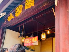 -衣裳街历史文化街区