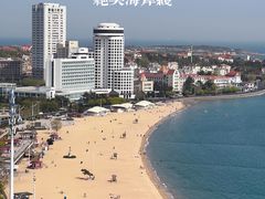 -青岛海滨风景区小鱼山