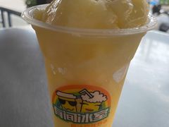 -有间冰室(侨港风情街店)
