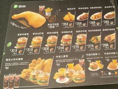 -德克士(深泽店)