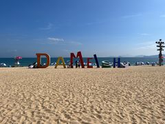 -大梅沙海滨公园