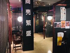 -日本料理神拉面